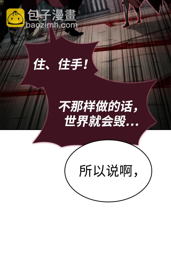 第78话89