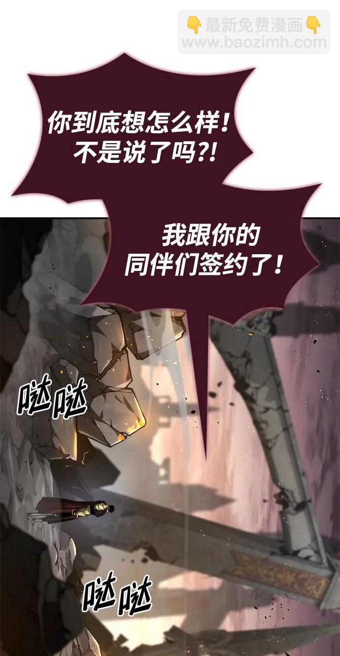第78话99