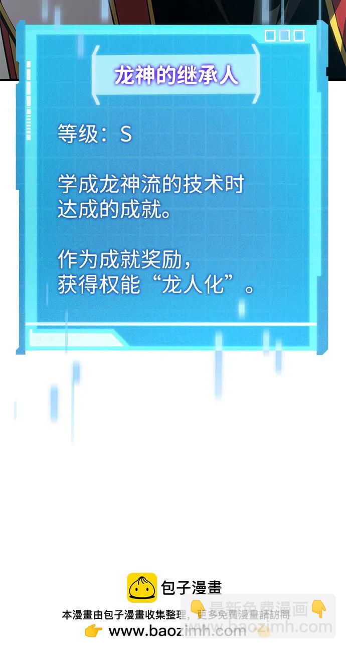 第79话103