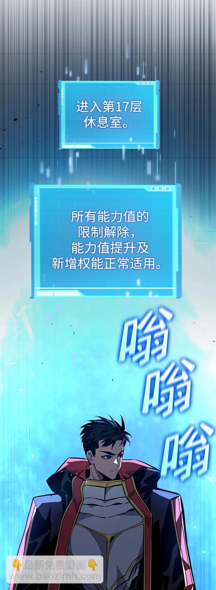 第79话104
