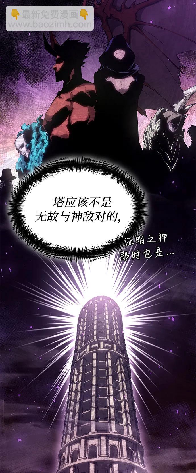 第79话110