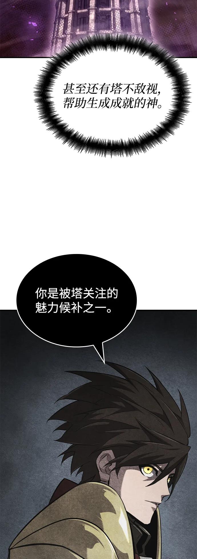 第79话111