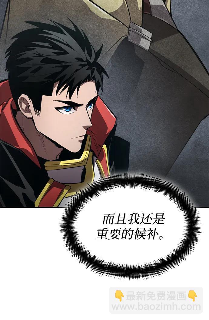 第79话112