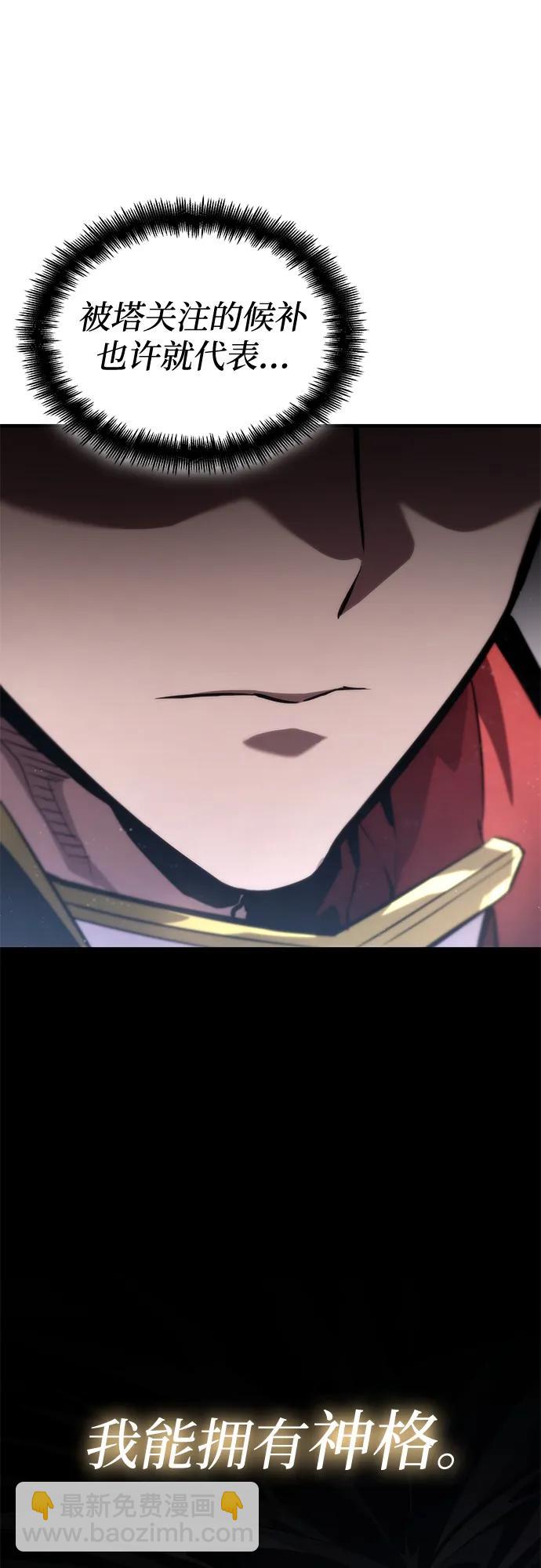 第79话113