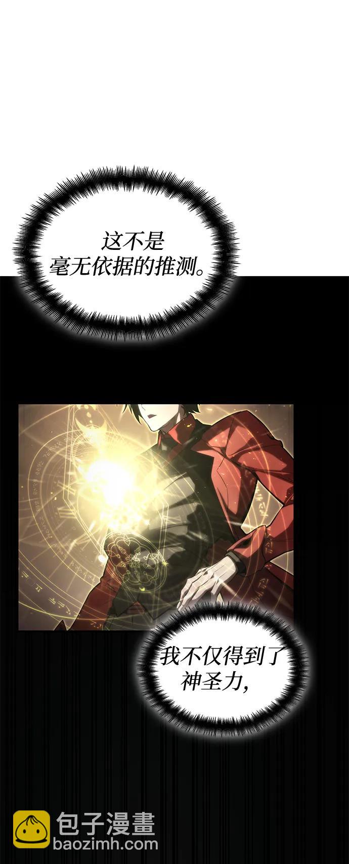 第79话115