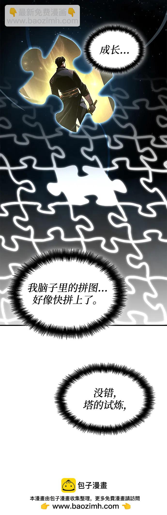 第79话119