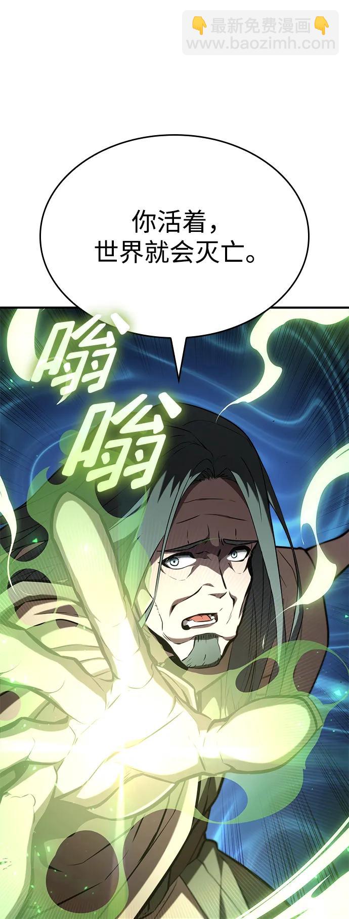 第79话12