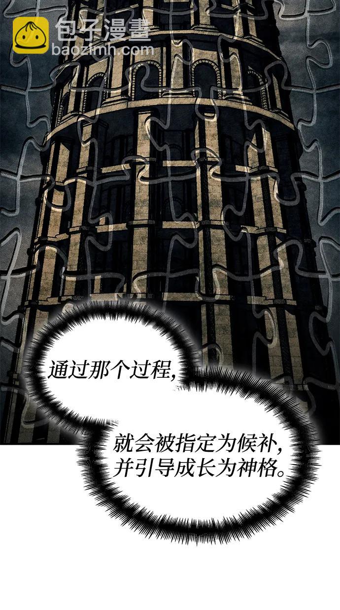 第79话121