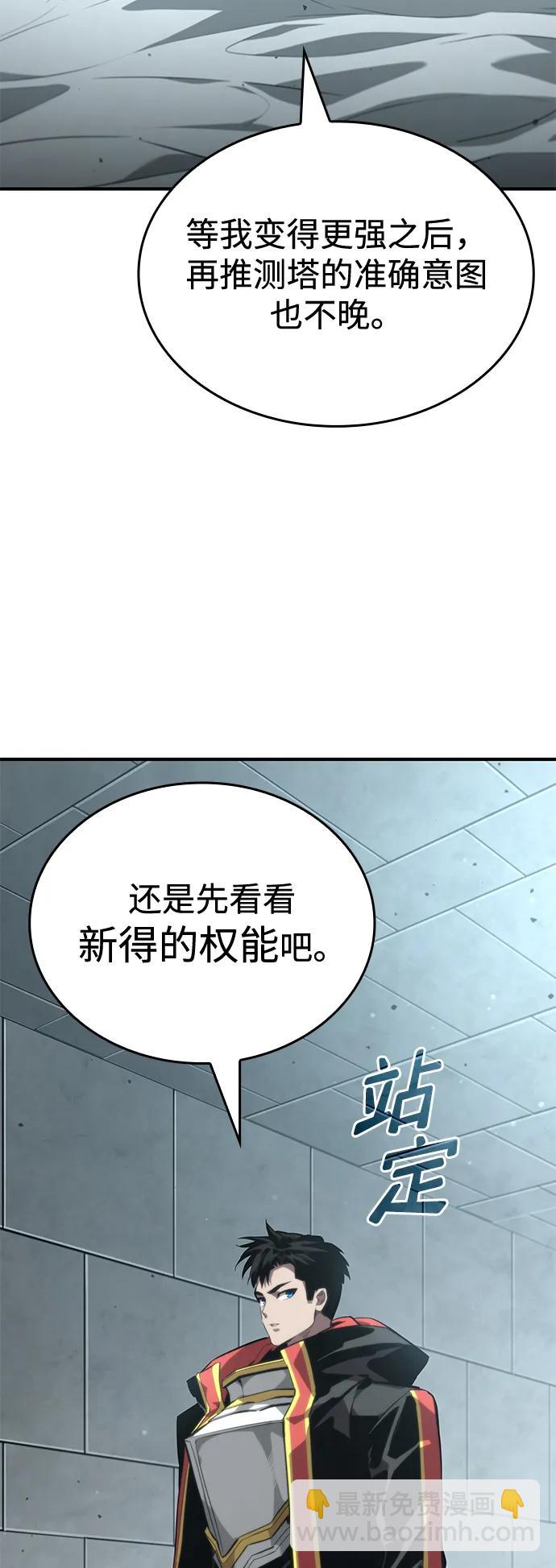 第79话123