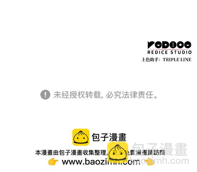 第79话132