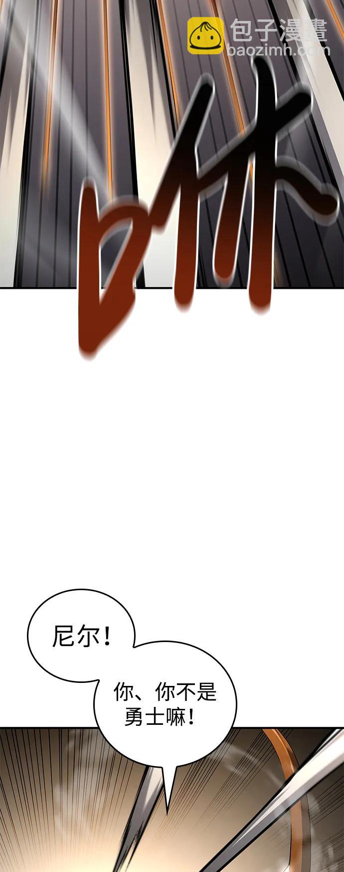 第79话14