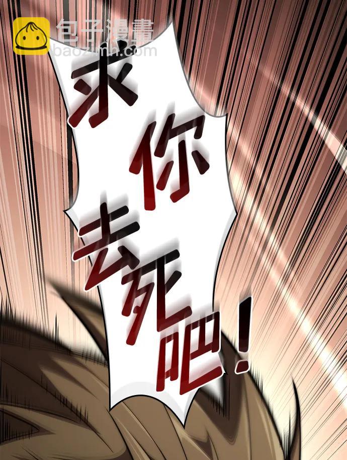 第79话21