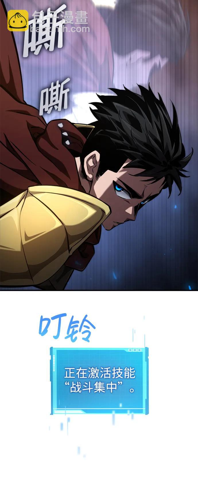 第79话25