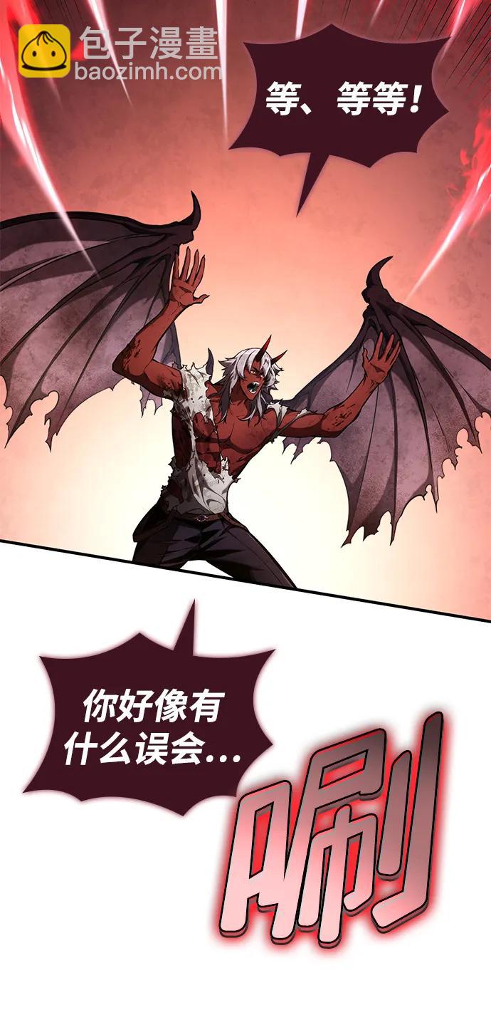 第79话3