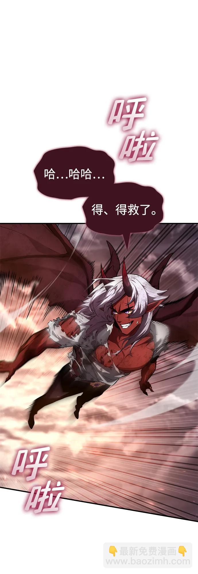 第79话33