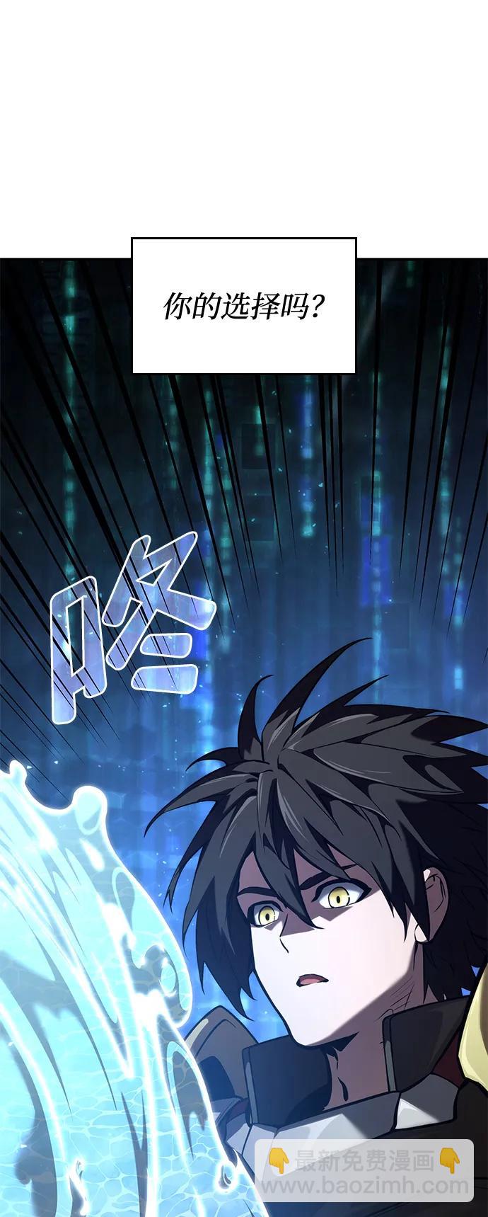 第79话41