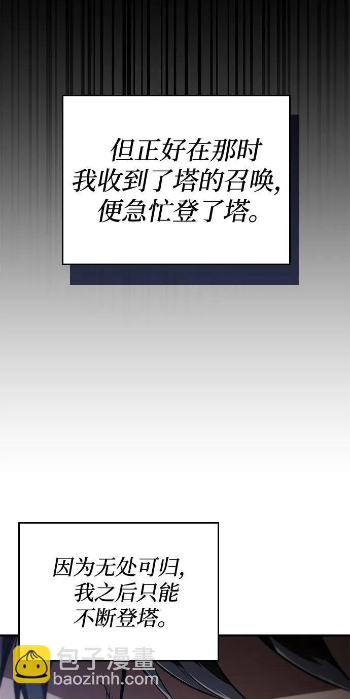 第79话45