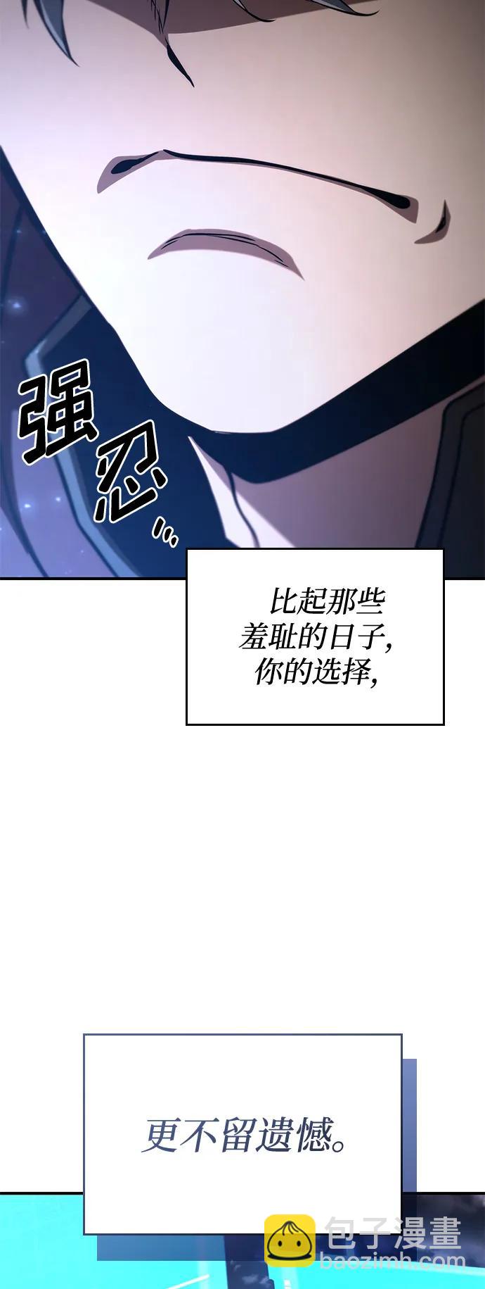 第79话46