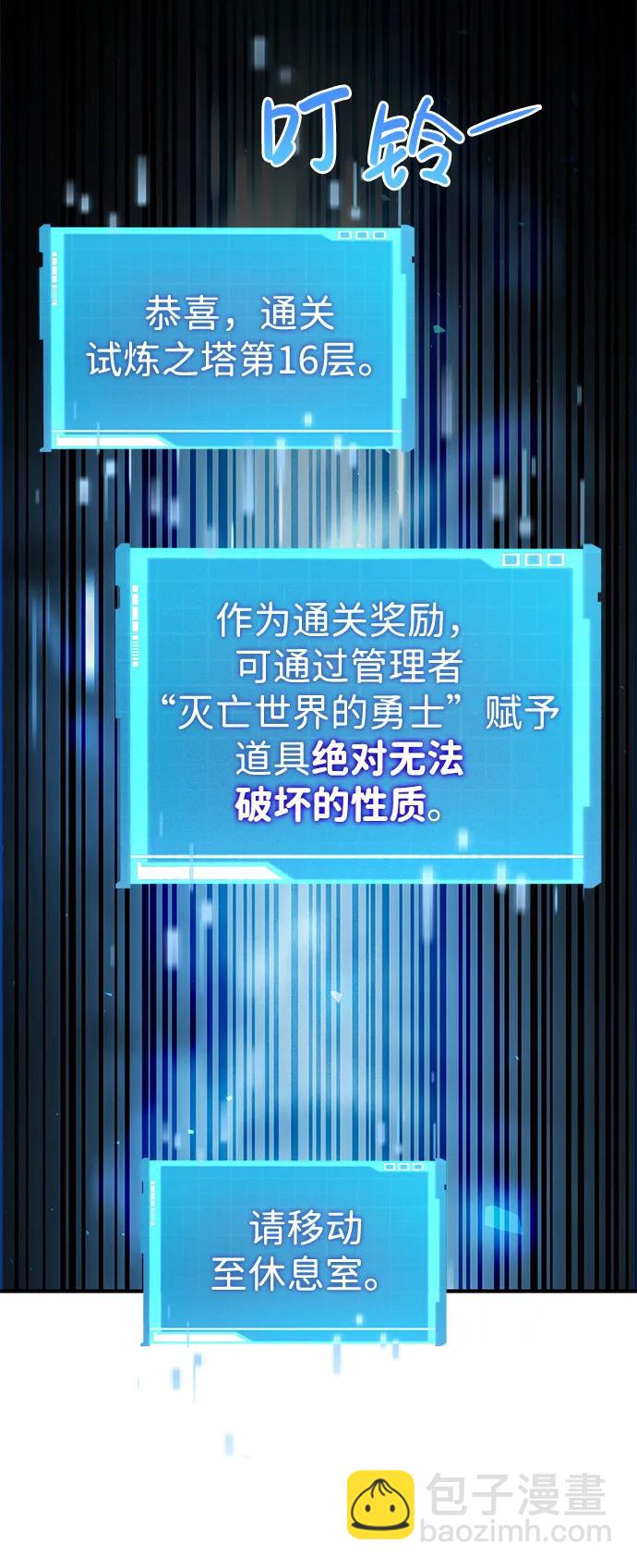 第79话48
