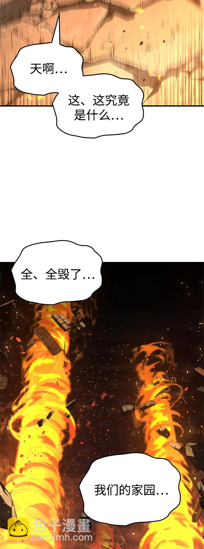 第79话54