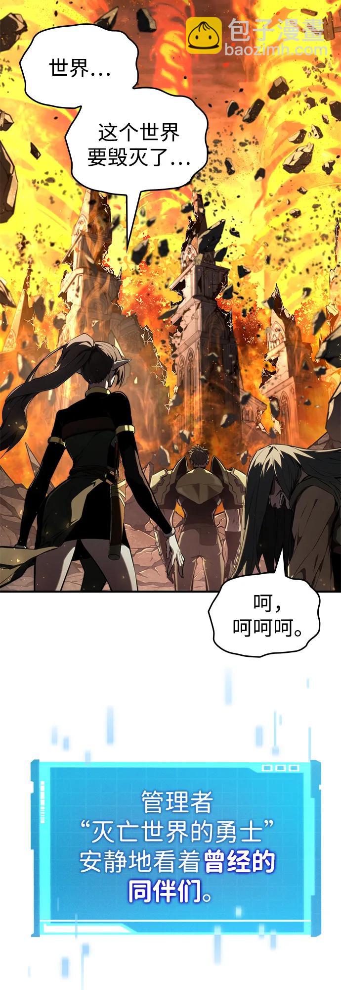 第79话55