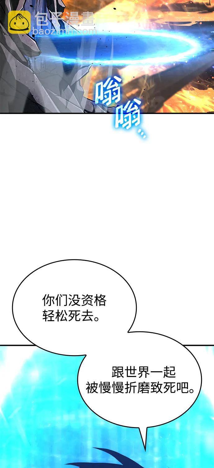 第79话57