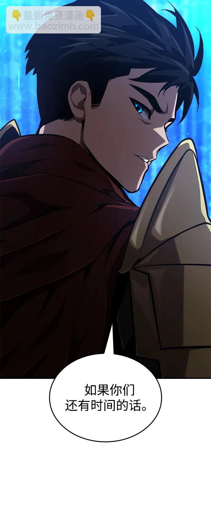 第79话58