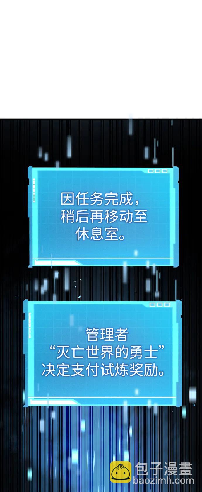 第79话60
