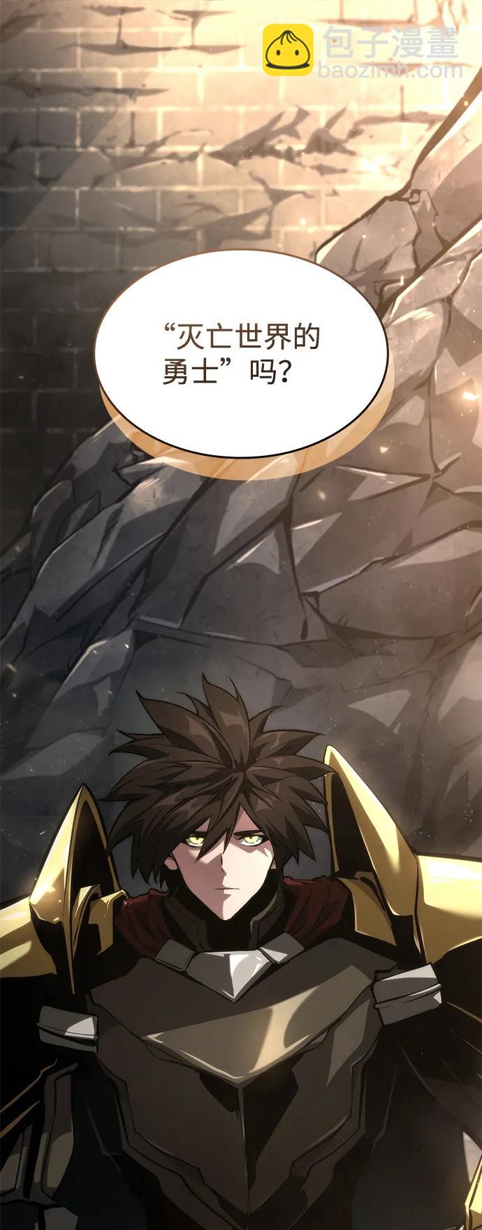 第79话69