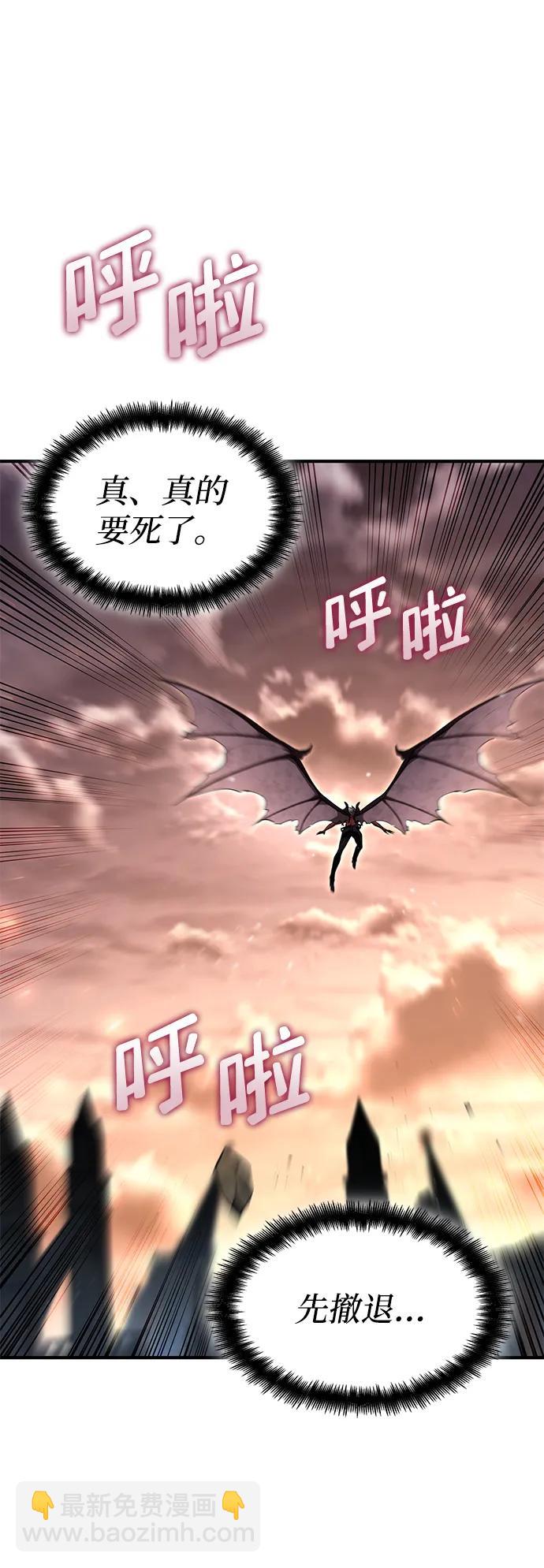 第79话7