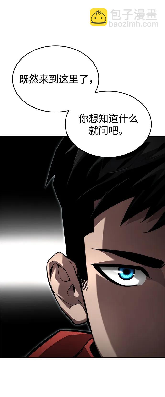 第79话73
