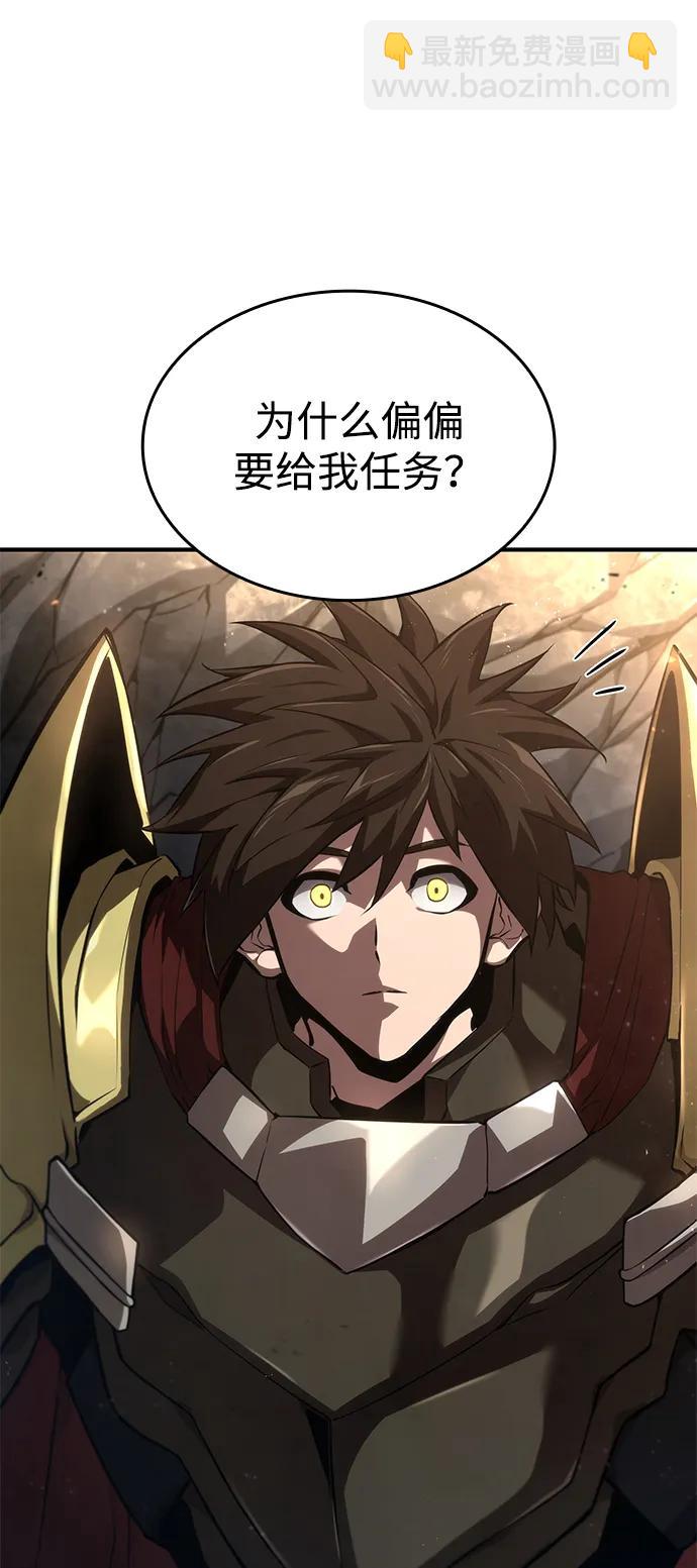 第79话74