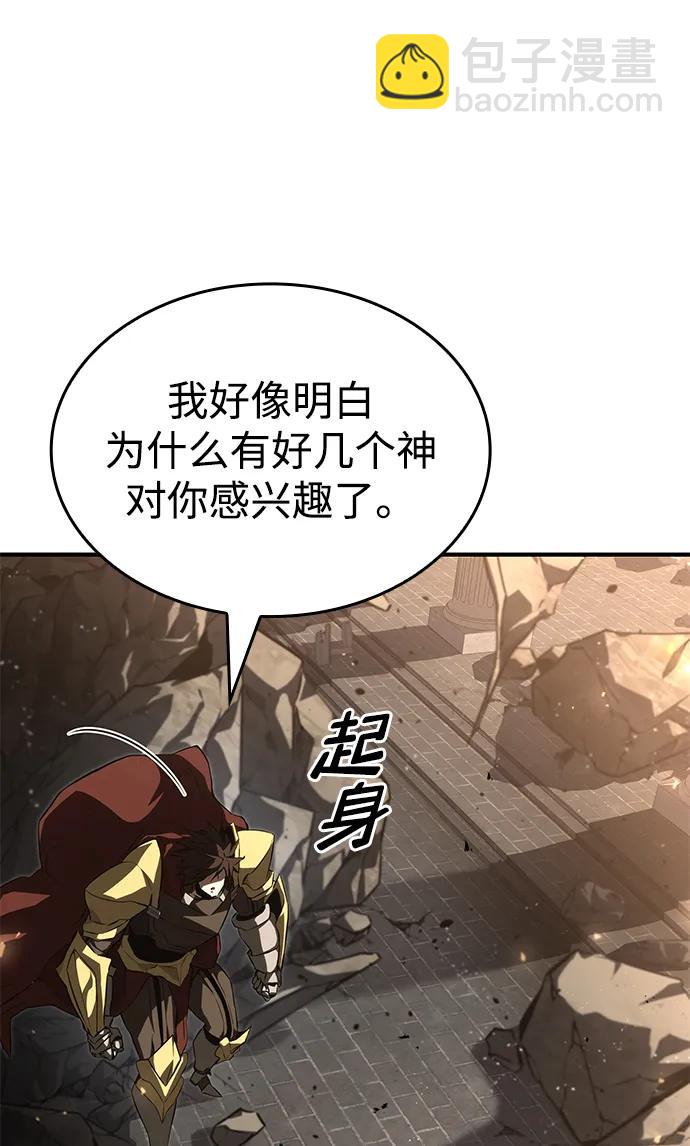 第79话77