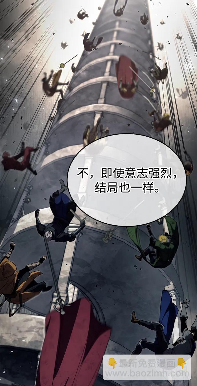 第79话81