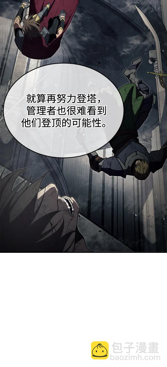 第79话82