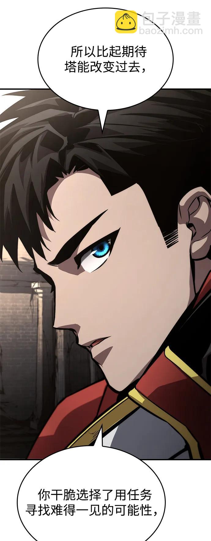 第79话83