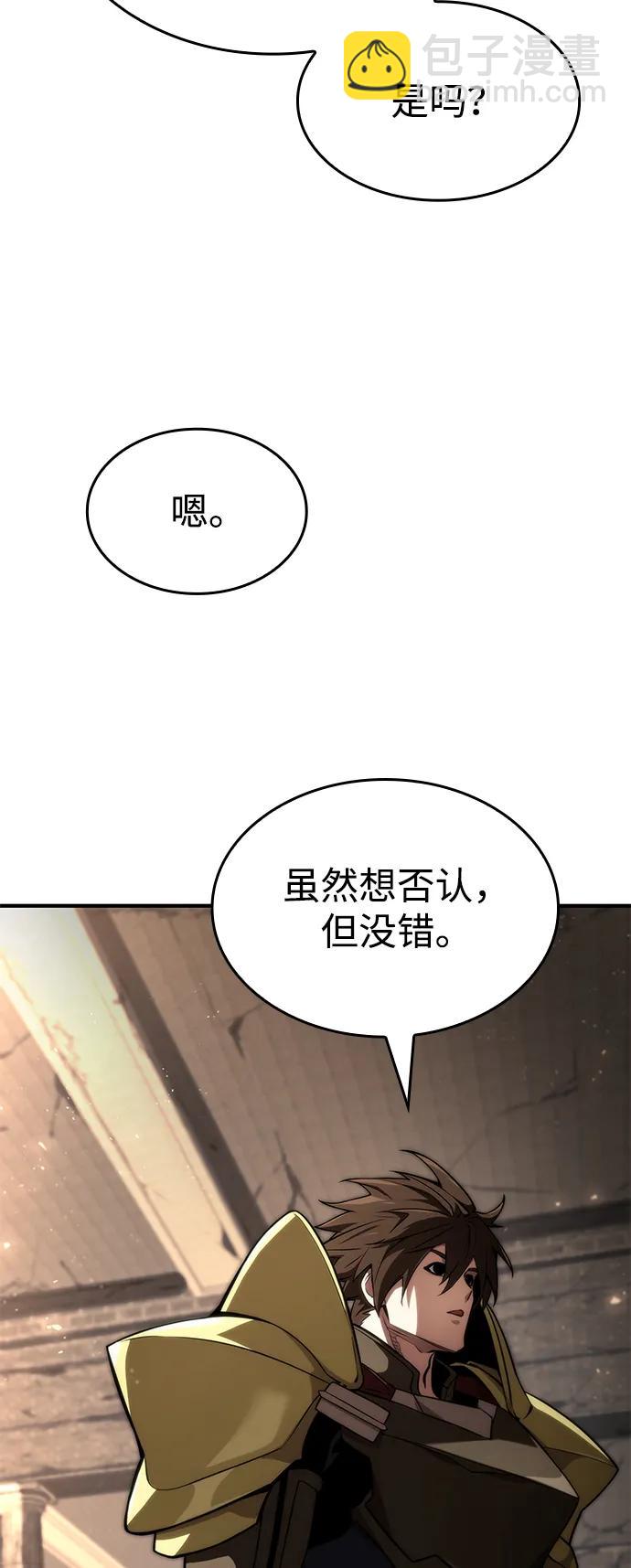 第79话84