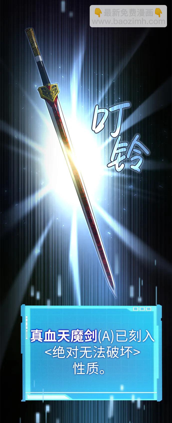 第79话90