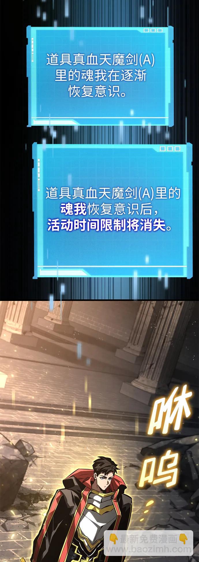 第79话91
