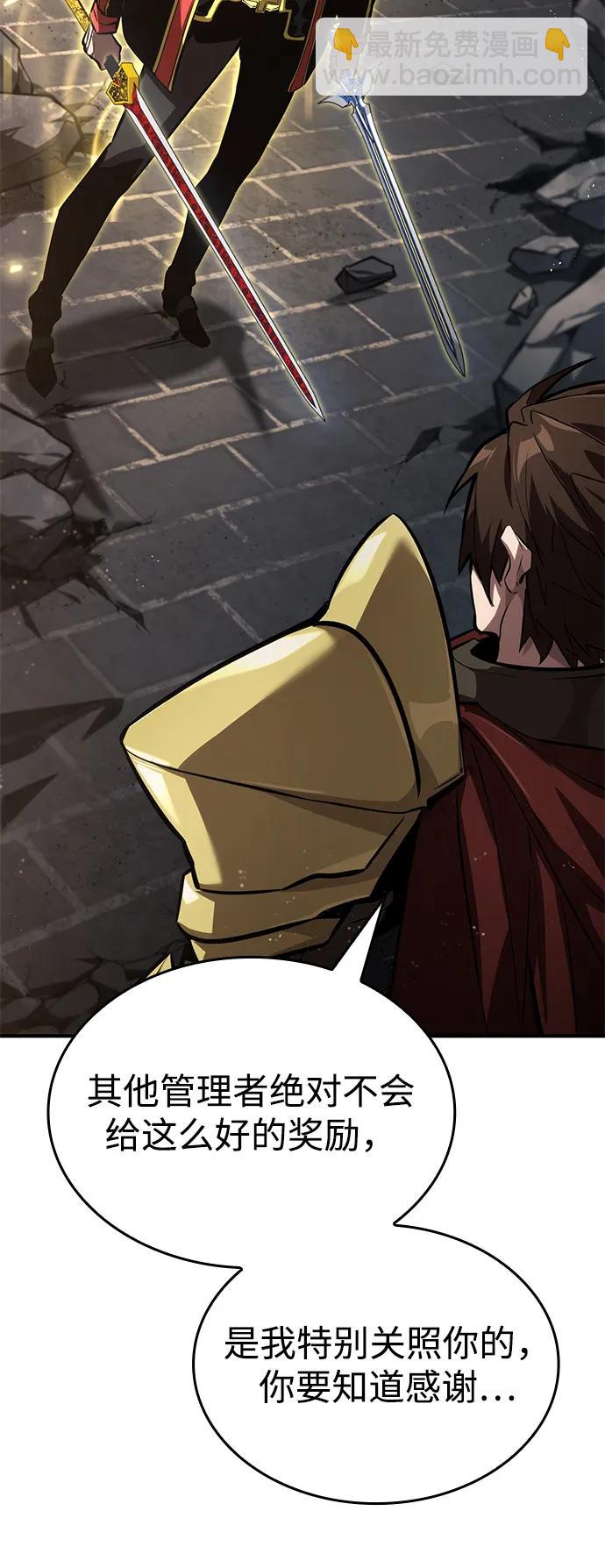 第79话92