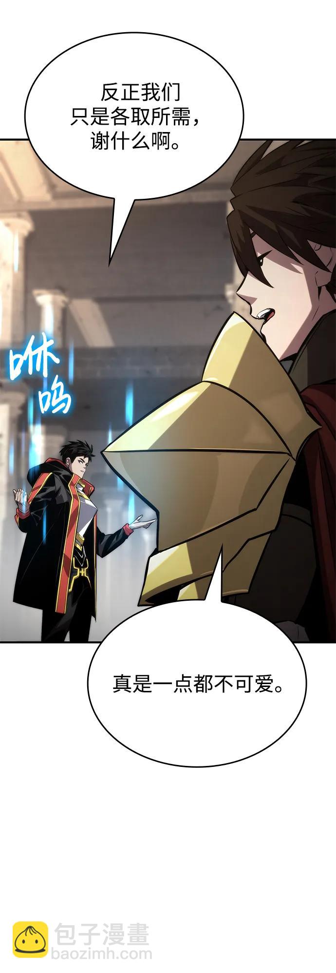 第79话93