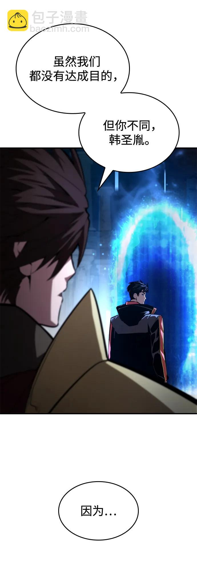 第79话96