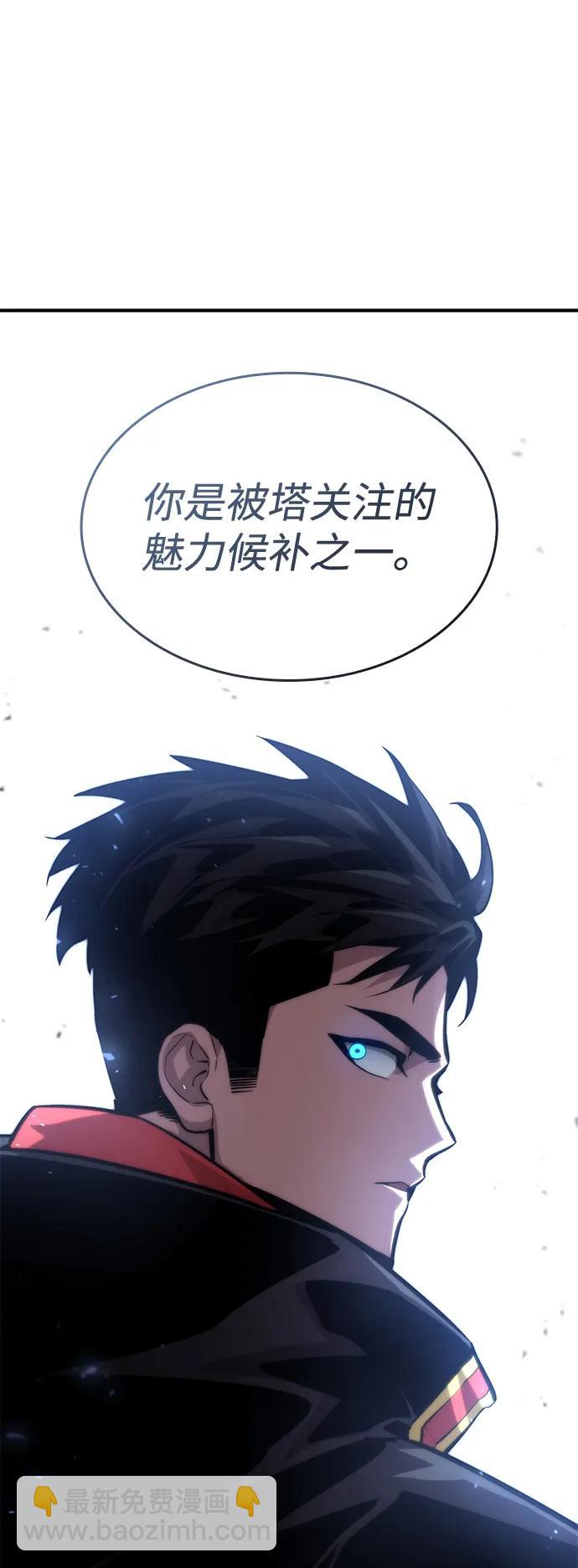 第79话97