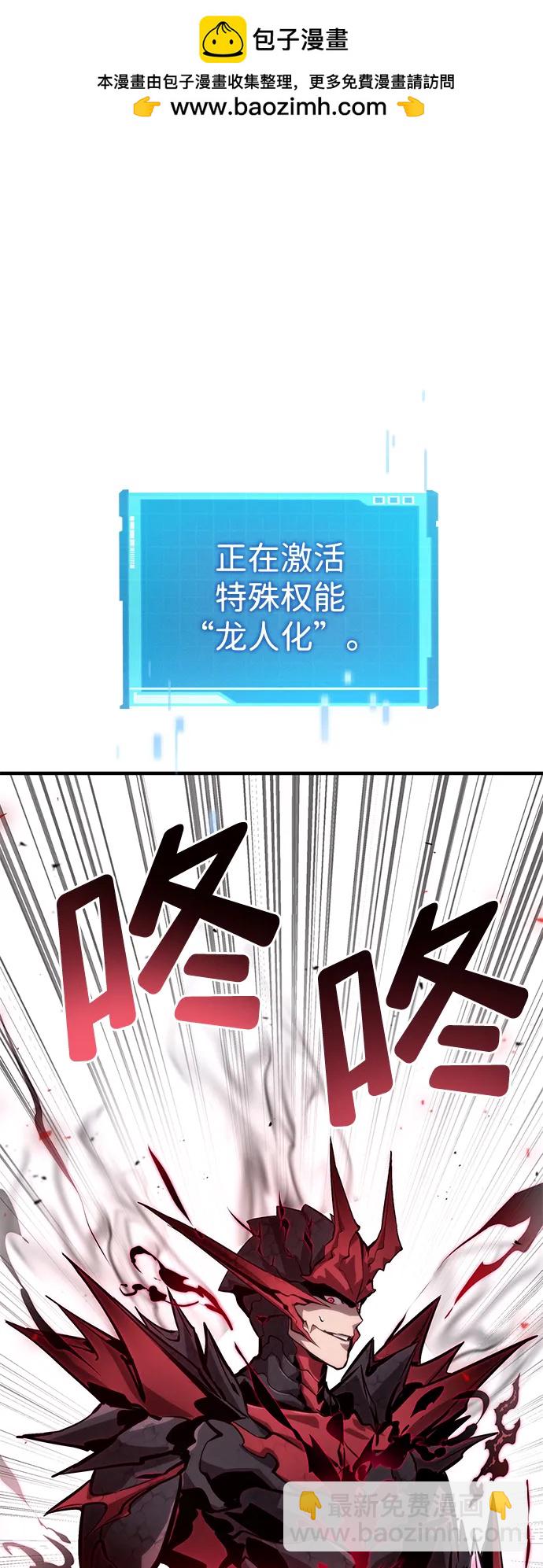 第80话1