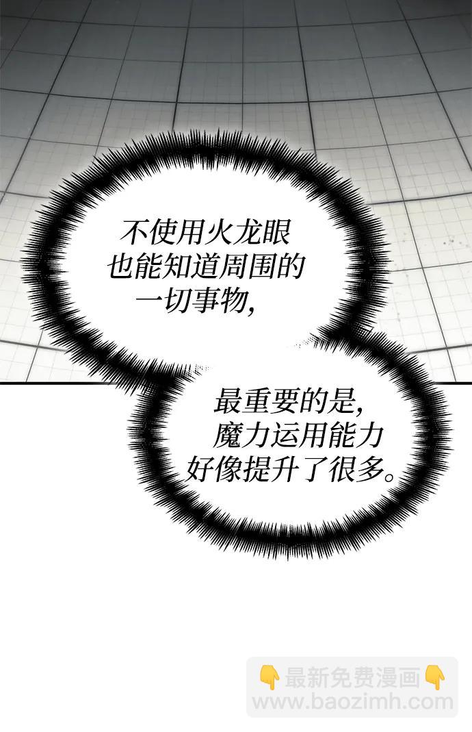 第80话10