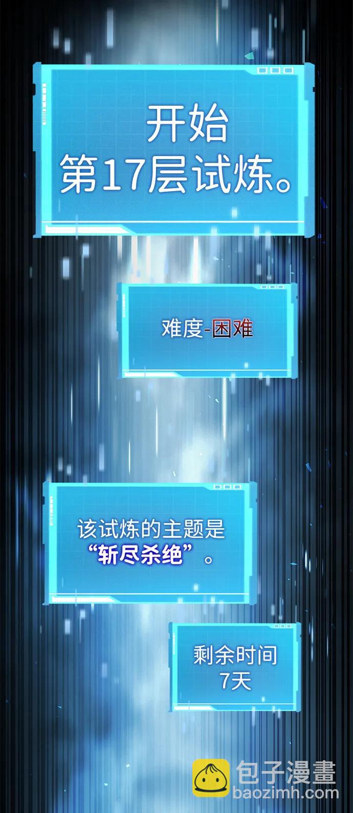 第80话101