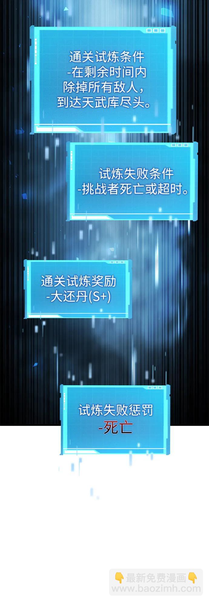 第80话106