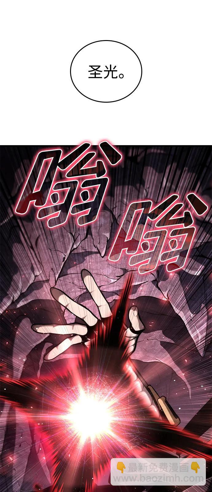 第80话117