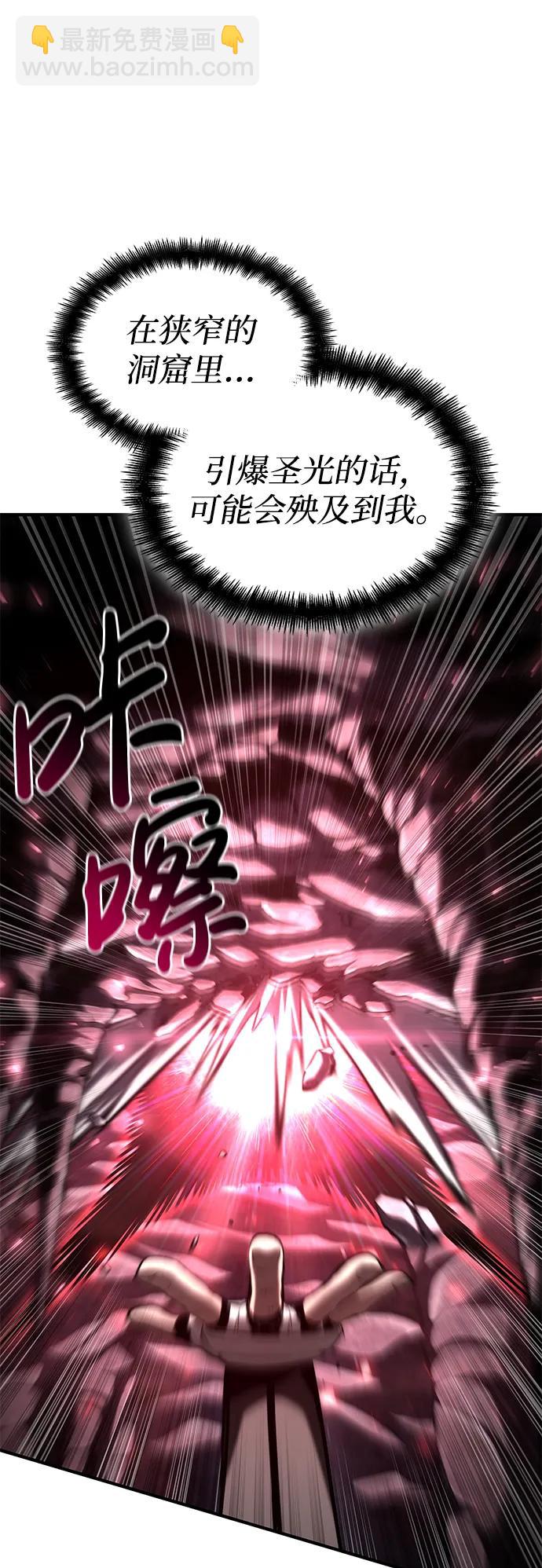 第80话119