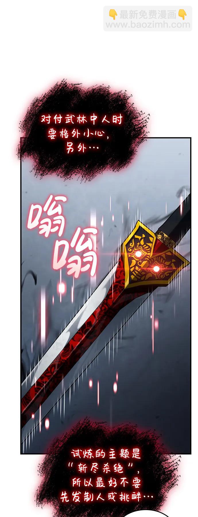 第80话123